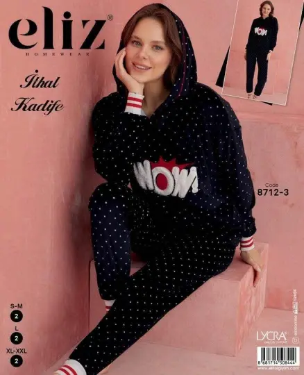 ملابس داخلية